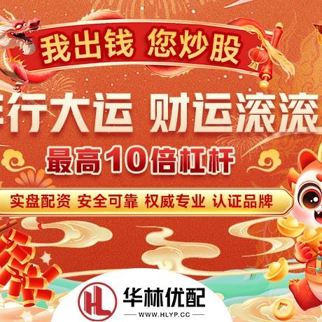 苹果版汇盈证券